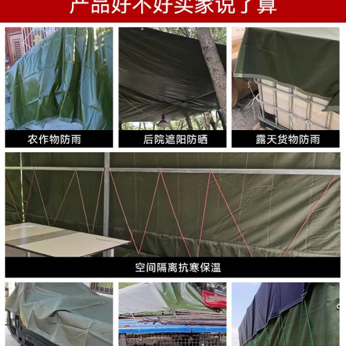 帆布篷布防水防曬加厚防雨布戶外遮陽布隔熱苫布油布耐磨防水布