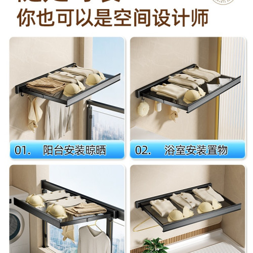 可伸縮隱形晾曬網免打孔折曡晾衣架陽台晾衣網毛衣網兜曬襪子 可伸縮隱形晾曬網免打孔折曡晾衣架陽台晾衣網毛衣網兜曬襪子