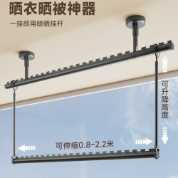 懸掛式晾衣桿曬被子鋁合金晾曬寶被桿掛鉤式伸縮晾衣架可翻轉