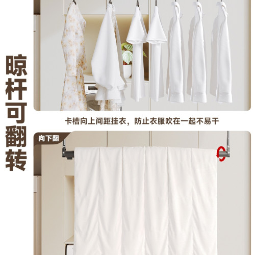 懸掛式晾衣桿曬被子鋁合金晾曬寶被桿掛鉤式伸縮晾衣架可翻轉 懸掛式晾衣桿曬被子鋁合金晾曬寶被桿掛鉤式伸縮晾衣架可翻轉