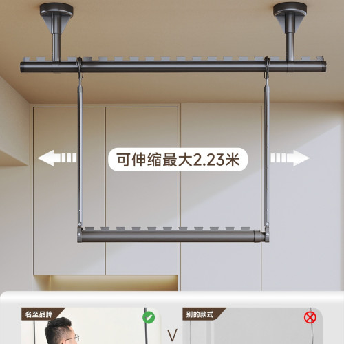 懸掛式晾衣桿曬被子鋁合金晾曬寶被桿掛鉤式伸縮晾衣架可翻轉 懸掛式晾衣桿曬被子鋁合金晾曬寶被桿掛鉤式伸縮晾衣架可翻轉