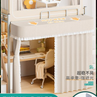 宿捨改造好物外擴展床下遮擋桌簾寢室下鋪床簾u型遮光簾