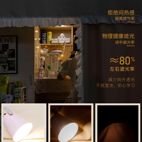 宿捨改造好物外擴展床下遮擋桌簾寢室下鋪床簾u型遮光簾