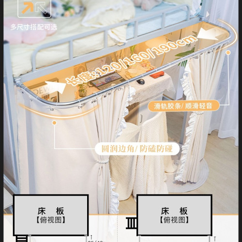 宿捨改造好物外擴展床下遮擋桌簾寢室下鋪床簾u型遮光簾