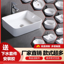 台上盆小陽台單孔洗手盆陶瓷洗臉盆池衛生間台盆家用臉盆方形