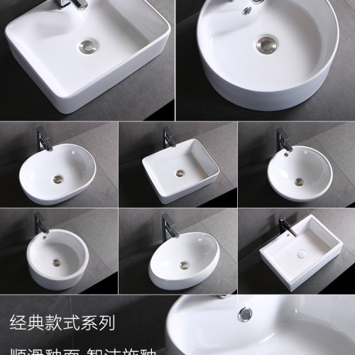 台上盆小陽台單孔洗手盆陶瓷洗臉盆池衛生間台盆家用臉盆方形 台上盆小陽台單孔洗手盆陶瓷洗臉盆池衛生間台盆家用臉盆方形