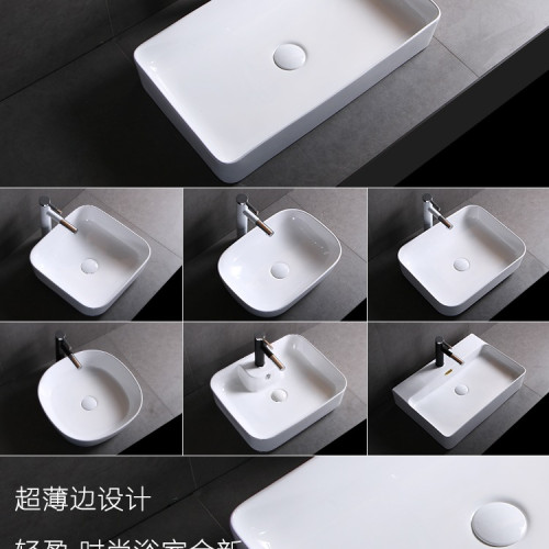 台上盆小陽台單孔洗手盆陶瓷洗臉盆池衛生間台盆家用臉盆方形 台上盆小陽台單孔洗手盆陶瓷洗臉盆池衛生間台盆家用臉盆方形
