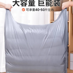 搬家打包袋30個裝一次性棉被被子衣服收納袋子大容量搬家