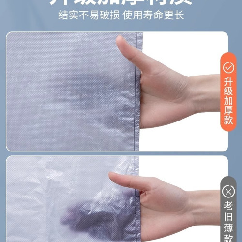 搬家打包袋30個裝一次性棉被被子衣服收納袋子大容量搬家 搬家打包袋30個裝一次性棉被被子衣服收納袋子大容量搬家