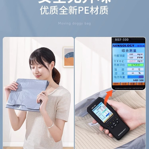 搬家打包袋30個裝一次性棉被被子衣服收納袋子大容量搬家 搬家打包袋30個裝一次性棉被被子衣服收納袋子大容量搬家