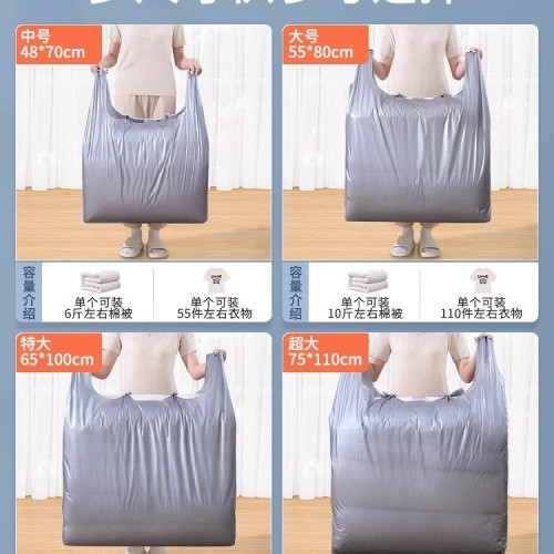 搬家打包袋30個裝一次性棉被被子衣服收納袋子大容量搬家 搬家打包袋30個裝一次性棉被被子衣服收納袋子大容量搬家