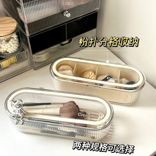 化妝刷收納盒防塵感粉撲美妝蛋晾曬瀝水架散粉腮紅眉筆刷子筒 化妝刷收納盒防塵感粉撲美妝蛋晾曬瀝水架散粉腮紅眉筆刷子筒