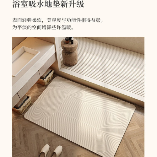 浴室矽藻泥地墊強吸水可愛卡通衛生間門口防摔防滑腳墊子絹花 浴室矽藻泥地墊強吸水可愛卡通衛生間門口防摔防滑腳墊子絹花
