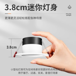 筒燈led嵌入式w開孔5.5 5cm 6cm公分公分射燈天花板小吊燈桶同燈