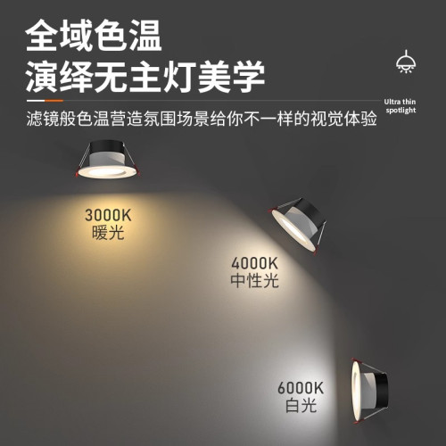 筒燈led嵌入式w開孔5.5 5cm 6cm公分公分射燈天花板小吊燈桶同燈 筒燈led嵌入式w開孔5.5 5cm 6cm公分公分射燈天花板小吊燈桶同燈