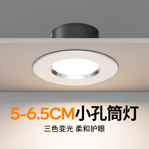 筒燈led嵌入式w開孔5.5 5cm 6cm公分公分射燈天花板小吊燈桶同燈 筒燈led嵌入式w開孔5.5 5cm 6cm公分公分射燈天花板小吊燈桶同燈
