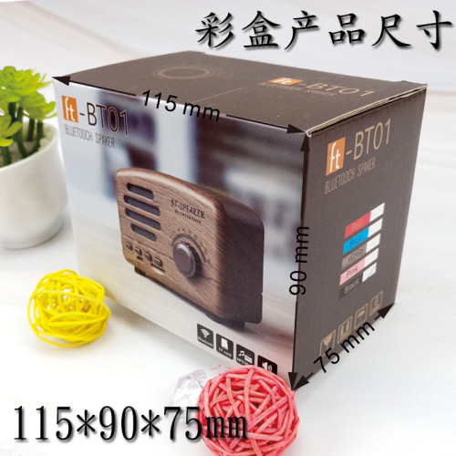 復古藍牙小音箱電腦新款迷你創意禮品新奇可攜式收音插卡手機小音響 復古藍牙小音箱電腦新款迷你創意禮品新奇可攜式收音插卡手機小音響