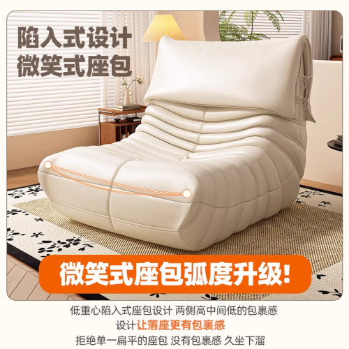 網紅毛毛蟲懶人沙發可躺可睡單人小沙發椅臥室陽台休閒躺椅榻榻米 網紅毛毛蟲懶人沙發可躺可睡單人小沙發椅臥室陽台休閒躺椅榻榻米