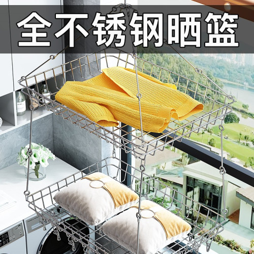 晾衣網不鏽鋼晾衣架羊絨衫平鋪圓形網兜曬籃毛衣涼衣架曬襪子 晾衣網不鏽鋼晾衣架羊絨衫平鋪圓形網兜曬籃毛衣涼衣架曬襪子