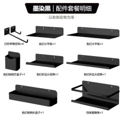 黑色洞洞板配件牆上置物架臥室書桌免打孔隔板手辦收納架展示架無