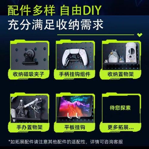 黑色洞洞板配件牆上置物架臥室書桌免打孔隔板手辦收納架展示架無 黑色洞洞板配件牆上置物架臥室書桌免打孔隔板手辦收納架展示架無