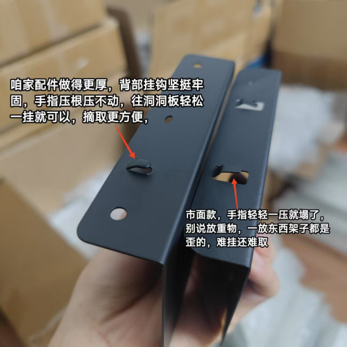 黑色洞洞板配件牆上置物架臥室書桌免打孔隔板手辦收納架展示架無 黑色洞洞板配件牆上置物架臥室書桌免打孔隔板手辦收納架展示架無