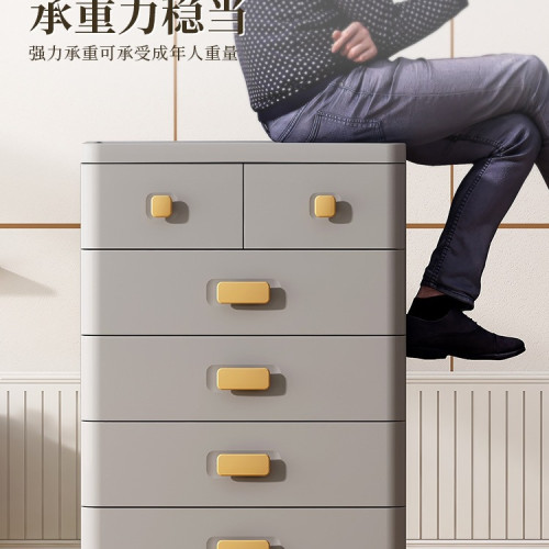 收納櫃抽屜式塑膠家用客廳零食儲物櫃收納箱子多層衣物床頭置物櫃 收納櫃抽屜式塑膠家用客廳零食儲物櫃收納箱子多層衣物床頭置物櫃