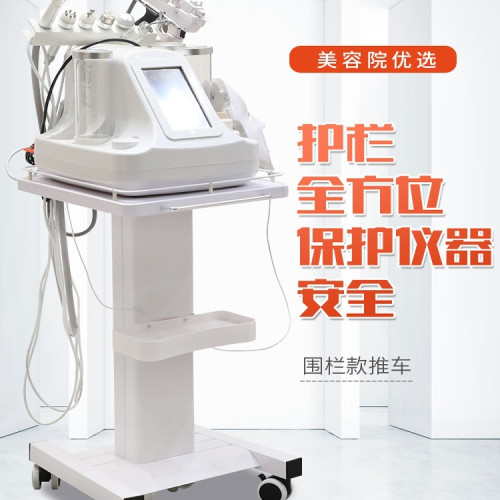 美容院儀器推車放小氣泡推車架子多層儀器放置架移動底座 美容院儀器推車放小氣泡推車架子多層儀器放置架移動底座