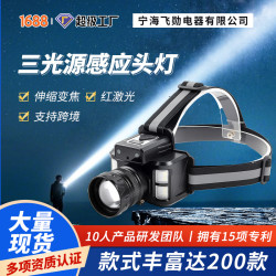 新款白雷射強光遠射頭燈USB充電戶外夜釣數顯LED續航變焦頭燈