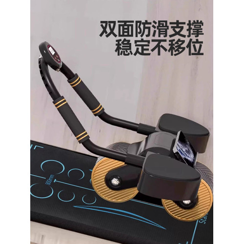 健腹輪體位墊子腹肌輪訓練跪墊瑜珈墊健身加厚地墊刻度體位墊靜音 健腹輪體位墊子腹肌輪訓練跪墊瑜珈墊健身加厚地墊刻度體位墊靜音