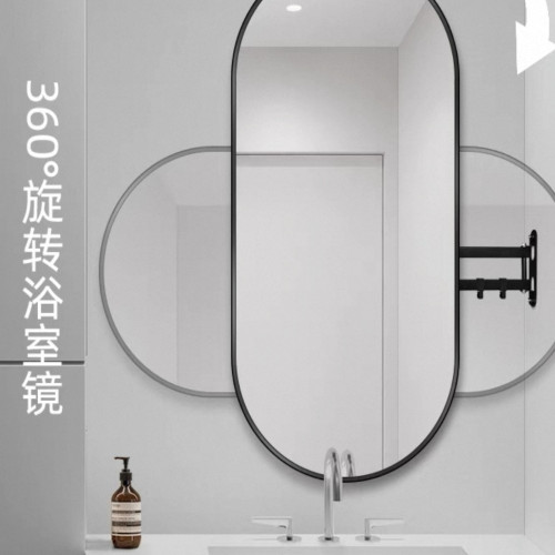 衛生間可旋轉鏡子風水鏡掛牆橢圓形可伸縮推拉側邊轉角浴室折曡鏡