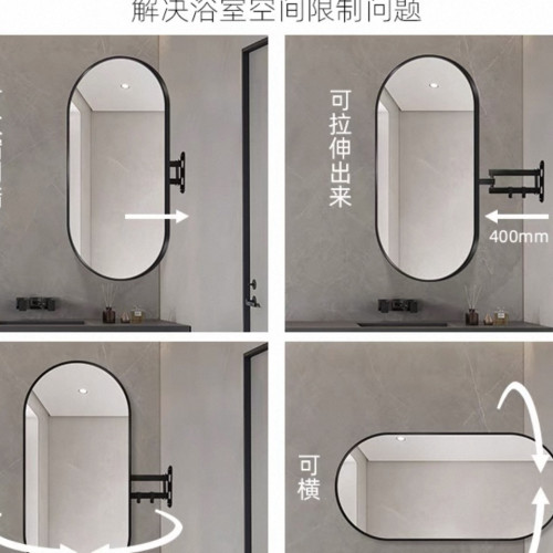 衛生間可旋轉鏡子風水鏡掛牆橢圓形可伸縮推拉側邊轉角浴室折曡鏡