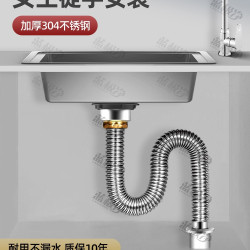 廚房洗菜盆下水管配件洗碗池水槽排水管不鏽鋼下水器防臭套裝