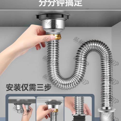 廚房洗菜盆下水管配件洗碗池水槽排水管不鏽鋼下水器防臭套裝 廚房洗菜盆下水管配件洗碗池水槽排水管不鏽鋼下水器防臭套裝