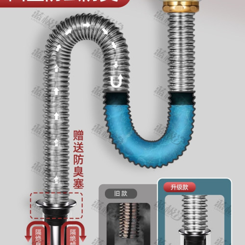 廚房洗菜盆下水管配件洗碗池水槽排水管不鏽鋼下水器防臭套裝 廚房洗菜盆下水管配件洗碗池水槽排水管不鏽鋼下水器防臭套裝