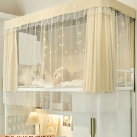 大學宿捨床簾上鋪純色公主風窗簾學生寢室下鋪女強遮光加厚遮擋簾