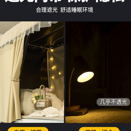 大學宿捨床簾上鋪純色公主風窗簾學生寢室下鋪女強遮光加厚遮擋簾