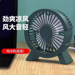 可攜式辦公室桌面小風扇超靜音續航桌上型小型學生宿舍床上插電風扇