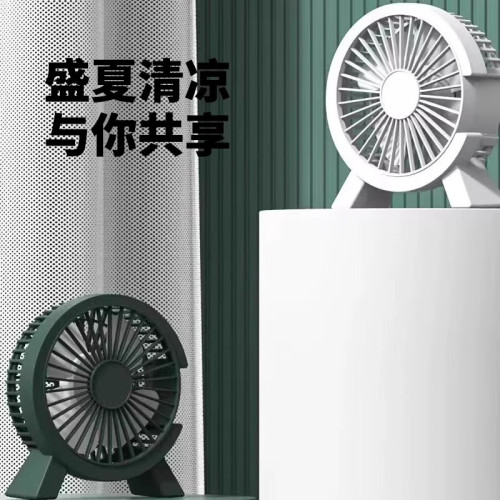 可攜式辦公室桌面小風扇超靜音續航桌上型小型學生宿舍床上插電風扇 可攜式辦公室桌面小風扇超靜音續航桌上型小型學生宿舍床上插電風扇