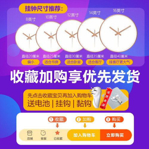 學習掛鍾鍾表客廳家用臥室學生兒童房掛牆免打孔時鍾靜音機芯大氣 學習掛鍾鍾表客廳家用臥室學生兒童房掛牆免打孔時鍾靜音機芯大氣