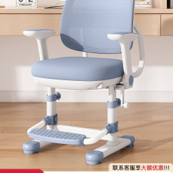 兒童學習椅可升降調節凳子矯正坐姿家用書桌椅小學生寫字椅子