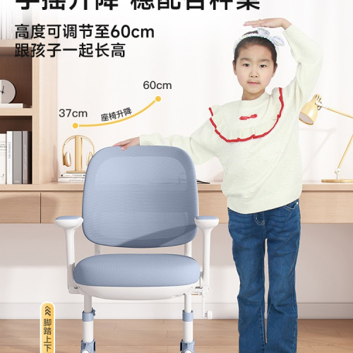 兒童學習椅可升降調節凳子矯正坐姿家用書桌椅小學生寫字椅子 兒童學習椅可升降調節凳子矯正坐姿家用書桌椅小學生寫字椅子
