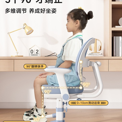 兒童學習椅可升降調節凳子矯正坐姿家用書桌椅小學生寫字椅子 兒童學習椅可升降調節凳子矯正坐姿家用書桌椅小學生寫字椅子