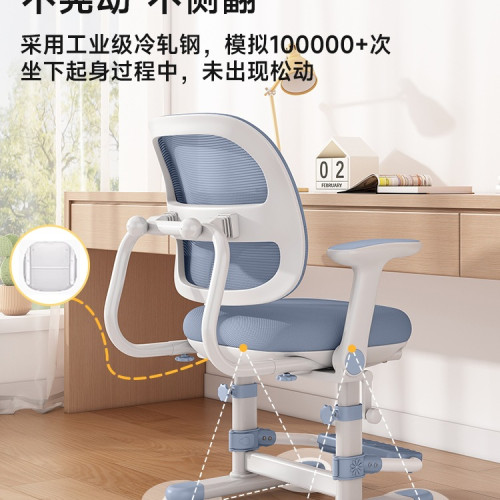 兒童學習椅可升降調節凳子矯正坐姿家用書桌椅小學生寫字椅子 兒童學習椅可升降調節凳子矯正坐姿家用書桌椅小學生寫字椅子