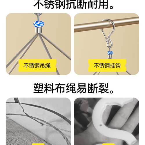 晾衣網毛衣晾曬曬襪子羊毛衫平鋪晾衣架乾貨網兜不鏽鋼籃 晾衣網毛衣晾曬曬襪子羊毛衫平鋪晾衣架乾貨網兜不鏽鋼籃