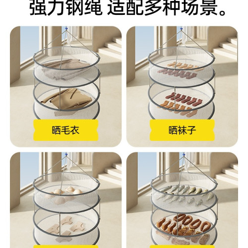 晾衣網毛衣晾曬曬襪子羊毛衫平鋪晾衣架乾貨網兜不鏽鋼籃 晾衣網毛衣晾曬曬襪子羊毛衫平鋪晾衣架乾貨網兜不鏽鋼籃