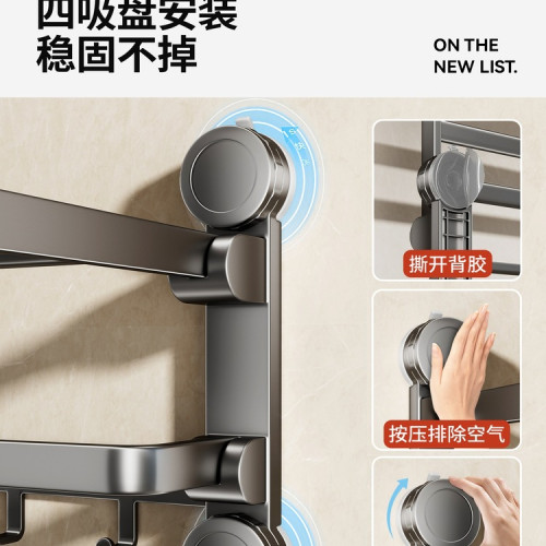 吸盤毛巾架衛生間免打孔浴室置物架洗澡間一體掛桿厠所收納浴巾架 吸盤毛巾架衛生間免打孔浴室置物架洗澡間一體掛桿厠所收納浴巾架