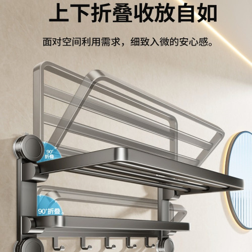 吸盤毛巾架衛生間免打孔浴室置物架洗澡間一體掛桿厠所收納浴巾架 吸盤毛巾架衛生間免打孔浴室置物架洗澡間一體掛桿厠所收納浴巾架