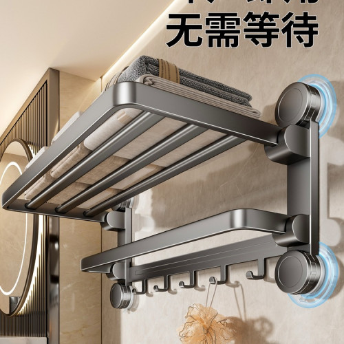 吸盤毛巾架衛生間免打孔浴室置物架洗澡間一體掛桿厠所收納浴巾架 吸盤毛巾架衛生間免打孔浴室置物架洗澡間一體掛桿厠所收納浴巾架