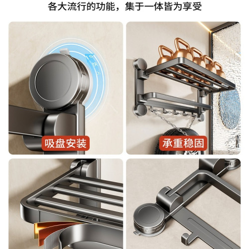 吸盤毛巾架衛生間免打孔浴室置物架洗澡間一體掛桿厠所收納浴巾架 吸盤毛巾架衛生間免打孔浴室置物架洗澡間一體掛桿厠所收納浴巾架